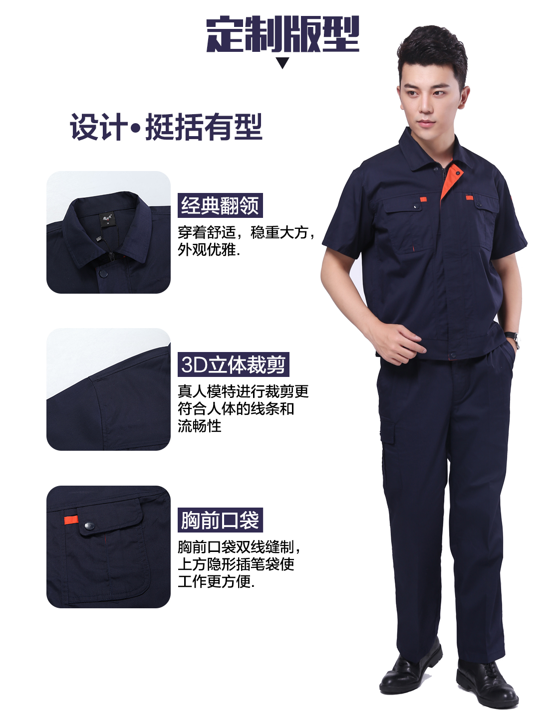 封丘汽修工作服